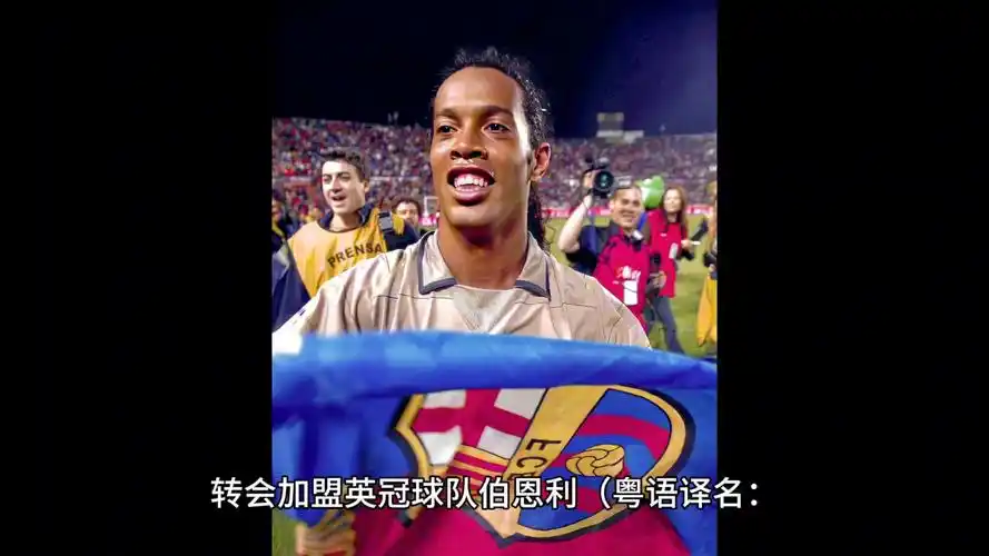 成功的体育